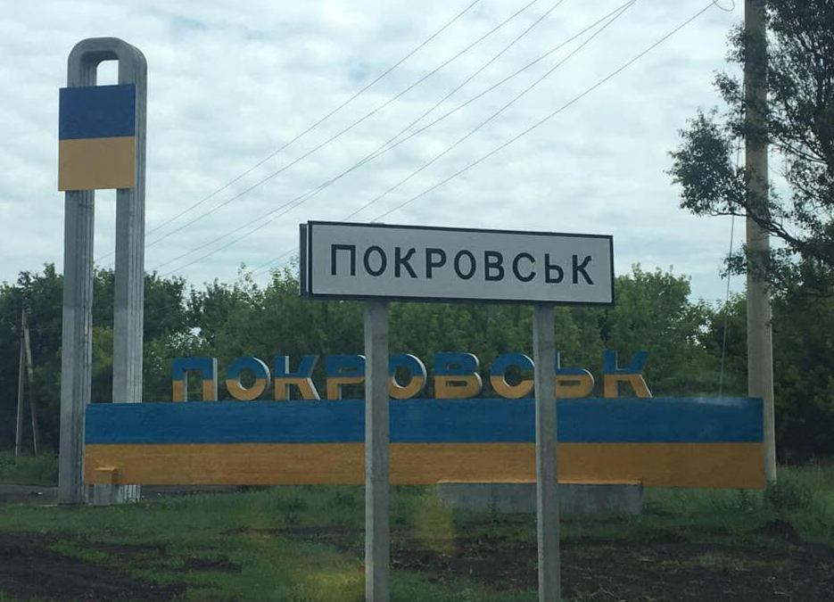 Окупанти намагаються відкинути ЗСУ за річку під Покровськом: що відомо