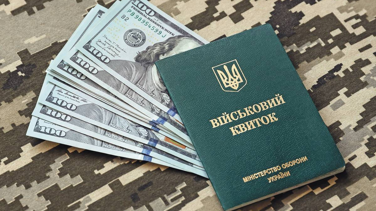 В Україні можуть ввести плату за бронь від мобілізації – скільки доведеться платити
