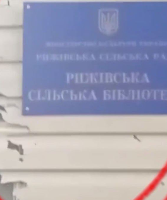 Окупанти прорвалися на Сумщину: що відомо