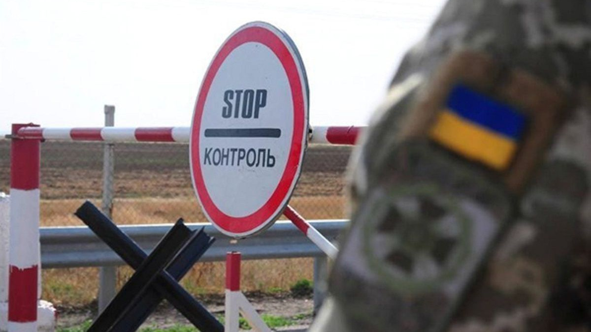 В Україні внесли зміни до правил перетину кордону - подробиці