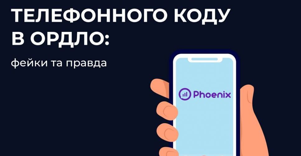 Мариупольцам приходят SMS о смене кода номера телефона на российский: что это значит? 