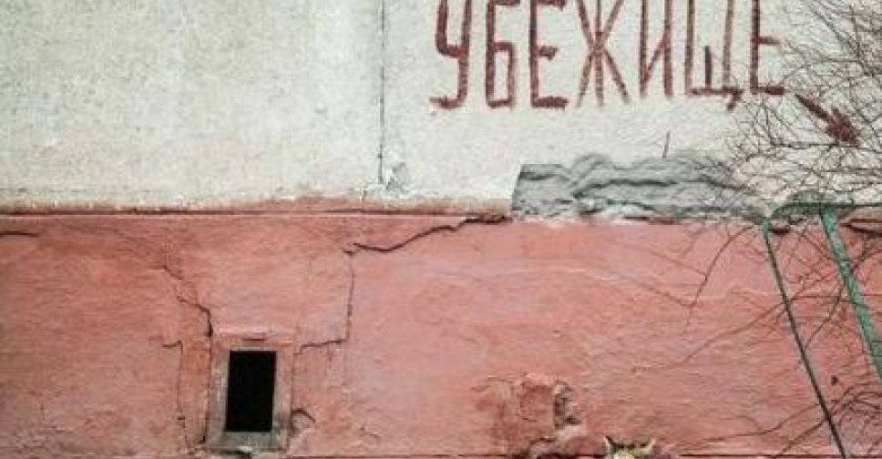 Военное положение: Где в Мариуполе укрыться при обстреле? (ФОТО+АДРЕСА)