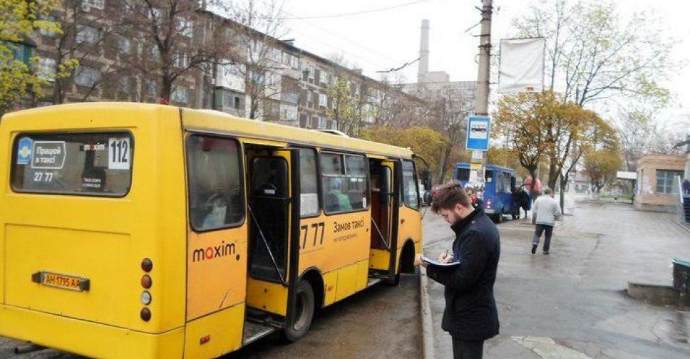 В автобусах Мариуполя снова выявили нарушения: составлено три акта