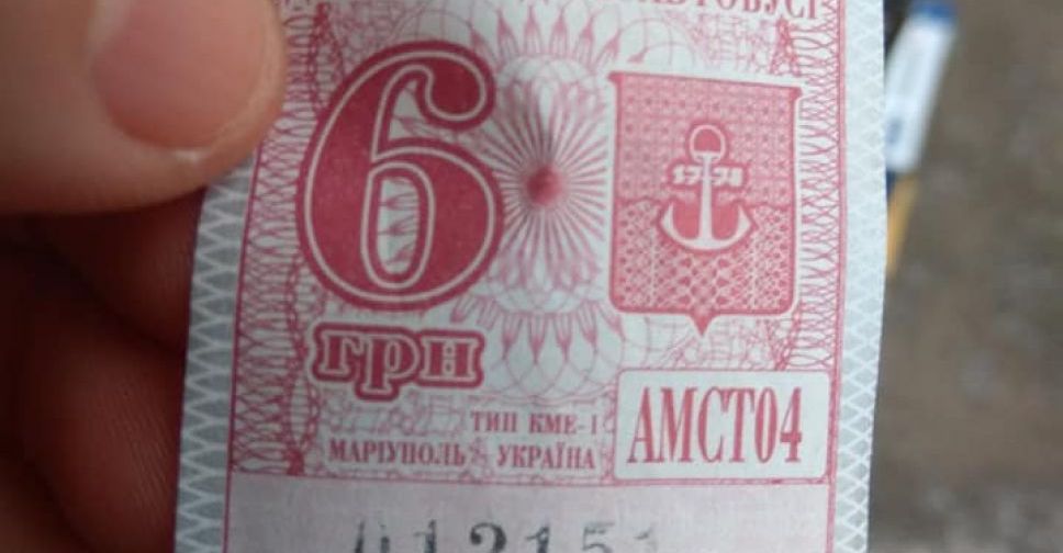 Мариупольские кондукторы «скидывают» цену на билет