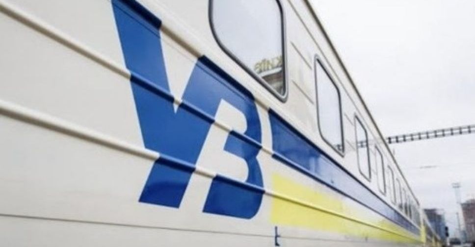 Из Мариуполя во Львов  Укрзализныця отправляет дополнительный состав
