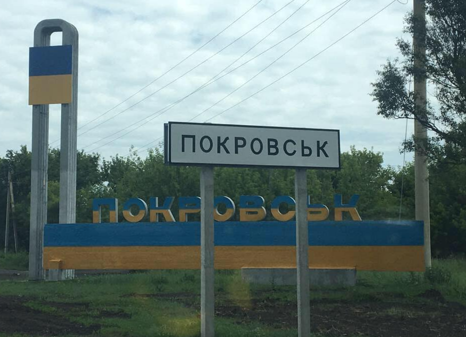 Верещук закликала евакуюватися з Покровська, Мирнограда та Селидового