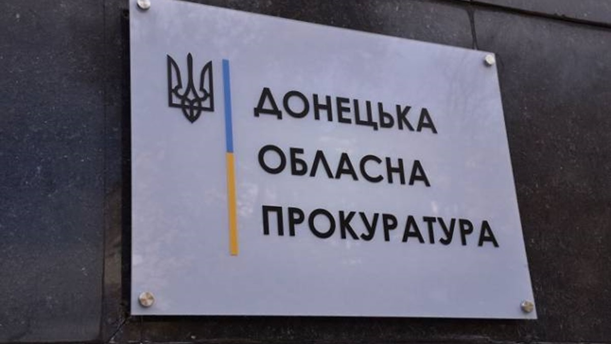 Виніс обвинувачення дев’яти азовцям: фейкового прокурора з Донецька підозрюють у держзраді