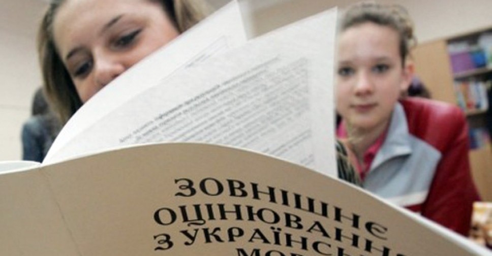 Абитуриенты из зоны АТО могут поступать в вузы без ВНО