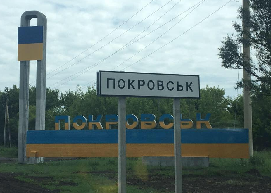Окупанти несуть колосальні втрати під Покровськом