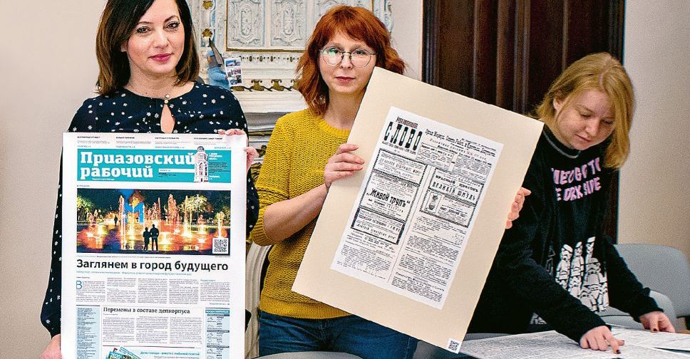 Новости с доставкой на дом. Старейшее печатное издание Мариуполя меняет работу в период карантина