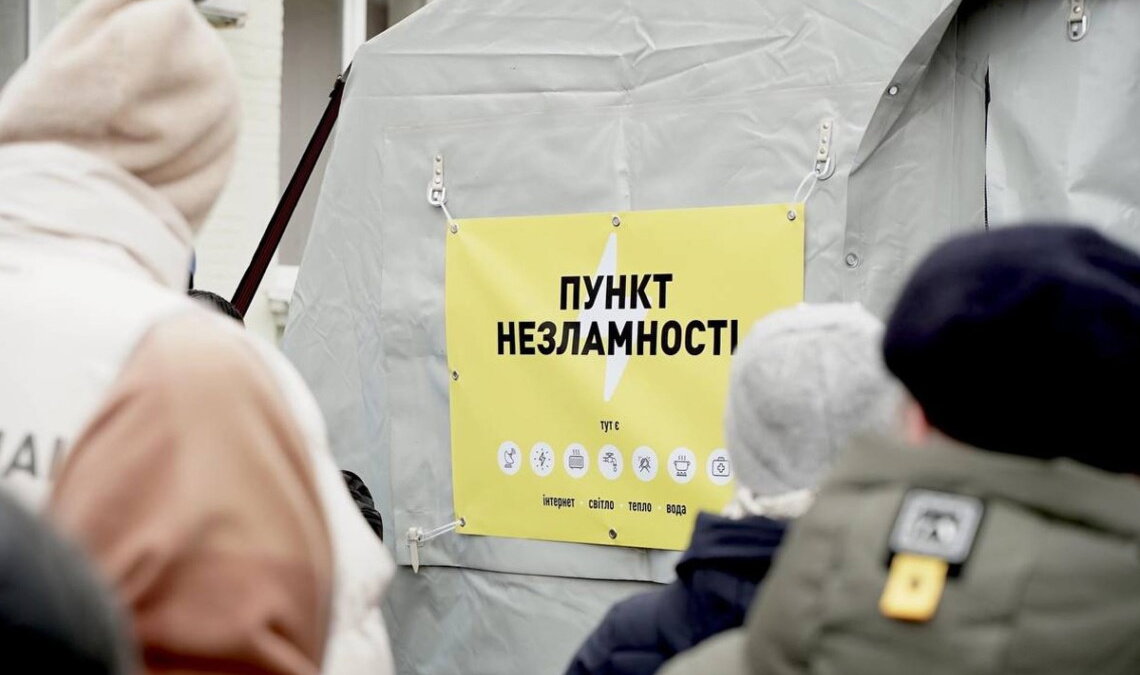 Українці зможуть знаходити Пункти незламності у додатку Дія – подробиці