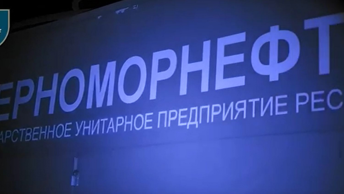 Біля Криму підірвано російський об'єкт з коригування дронів Shahed