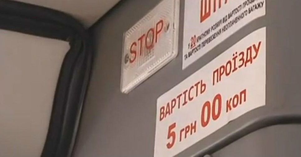 В Мариуполе подорожал проезд в троллейбусах, трамваях и автобусах (ДОПОЛНЕНО)