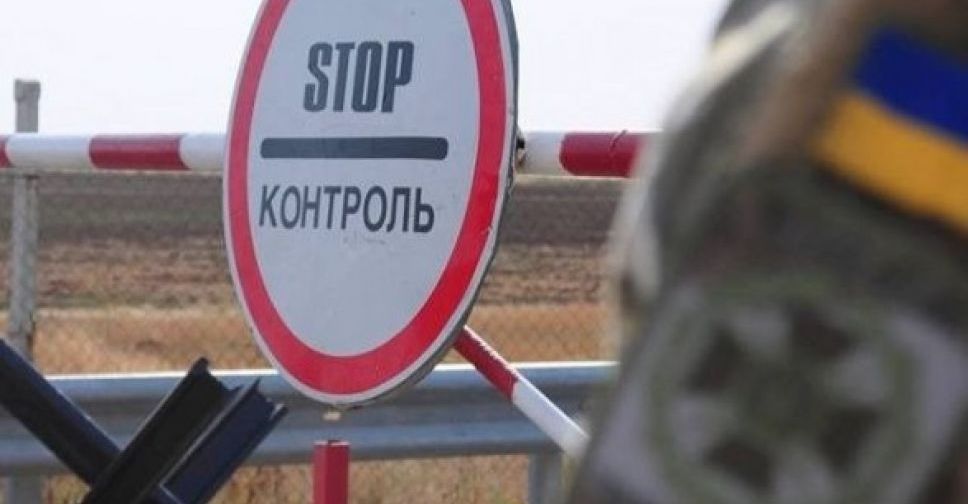 Карантин в Донецкой области: как будут работать КПВВ?