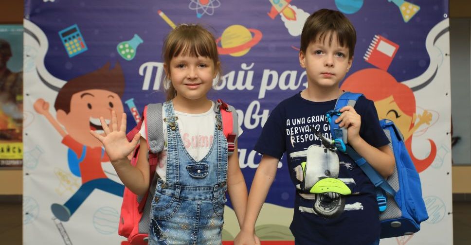 Подарки, портфели, мультфильмы: в Мариуполе поздравили первоклассников (ФОТО)