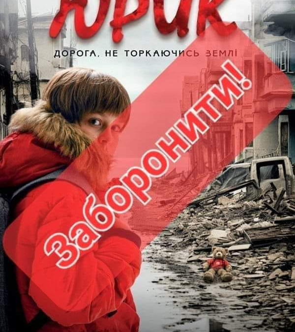 Зупинити «Юрика»: маріупольці розповідають, чому не варто дивитися фільм про життя в облозі