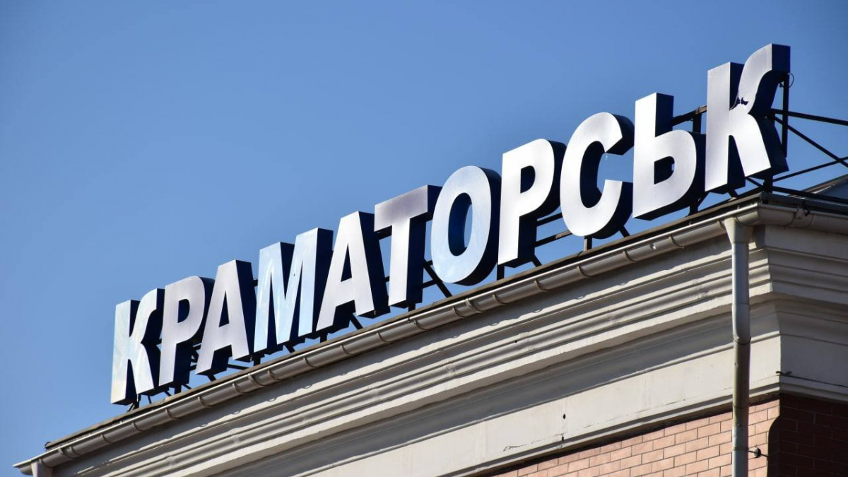 Ракетна атака на Краматорськ: в результаті обстрілу одна людина загинула