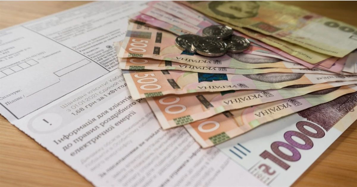 Пільги на оплату комуналки: хто з українців має право отримати