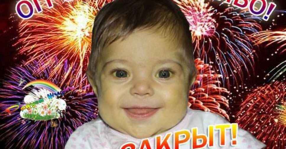 Сбор закрыт: мариупольчанка Даша Романова отправится на лечение за границу
