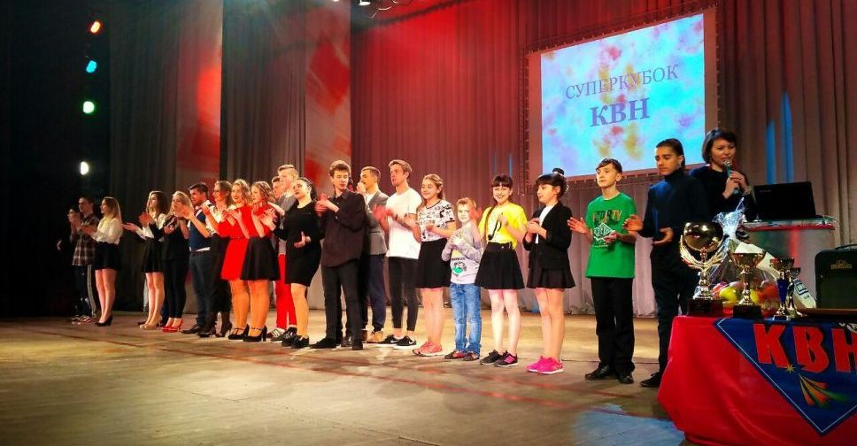 Суперкубок КВН 2018