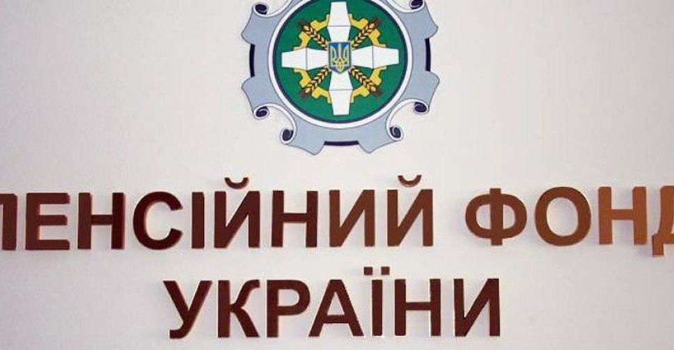 Мариупольских пенсионеров ожидает повышение пенсии (ВИДЕО)