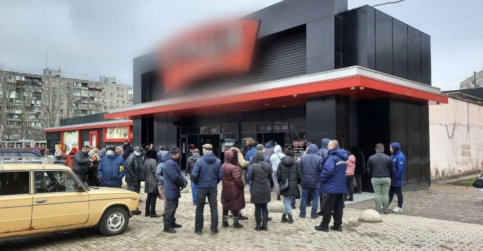 Мариупольцы стоят в очереди к банкоматам и в магазины (ФОТОФАКТ)