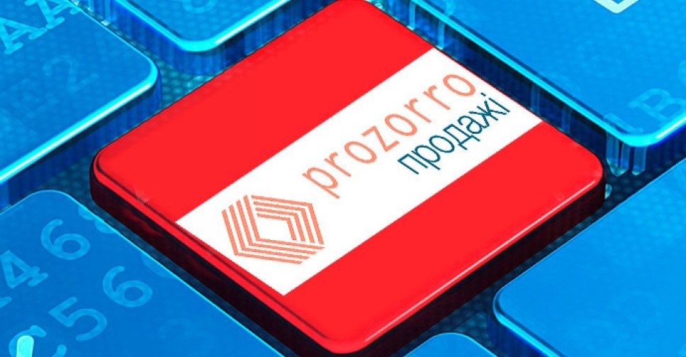 Мариупольское ТТУ продало металлолом на 270 тысяч через «ProZorro.Продажі»