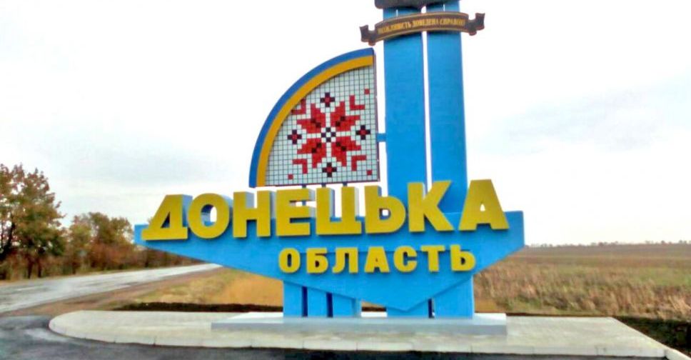Председатель Донецкой ОГА Павел Жебривский попросился в отставку