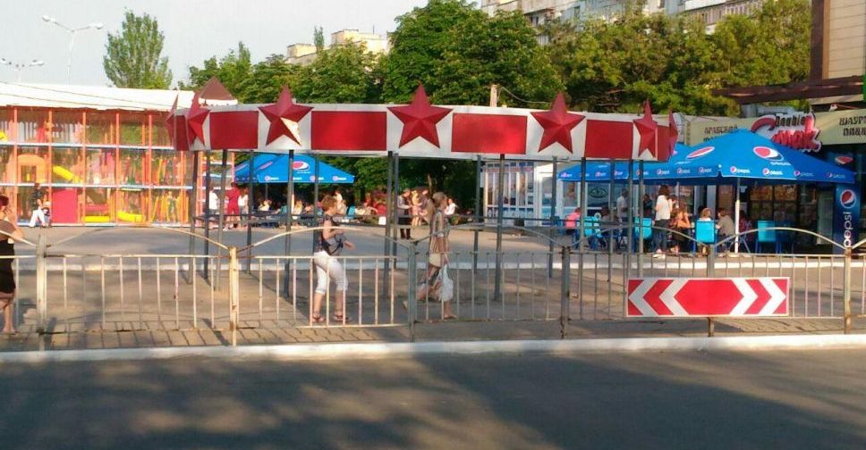 Города-герои исчезли из памятного знака в Мариуполе (ФОТО)