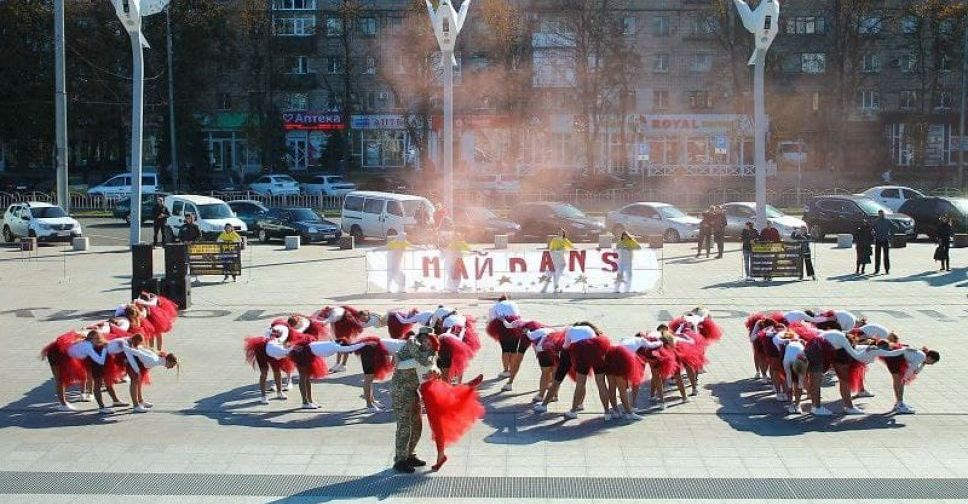 Мариупольские студенты организовали танцевальное путешествие по миру