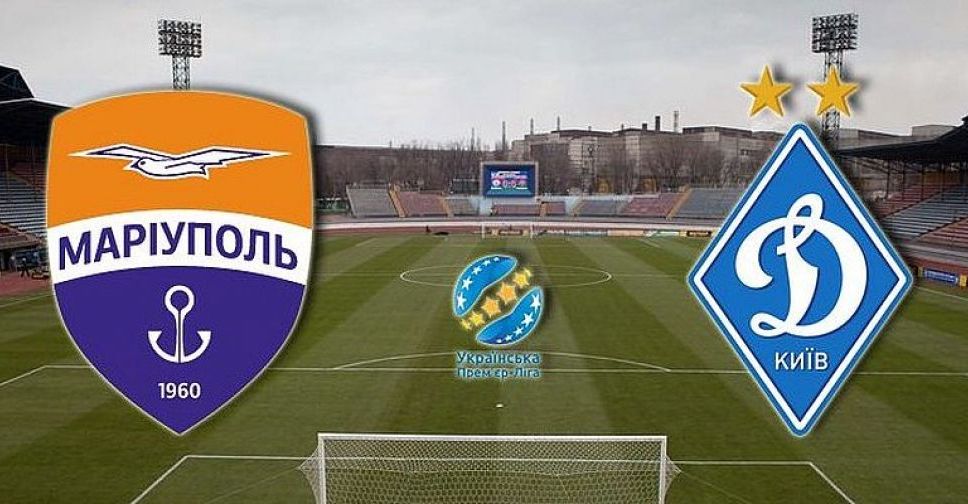 КДК ФФУ рассмотрит дело по матчу «Мариуполь» - «Динамо»