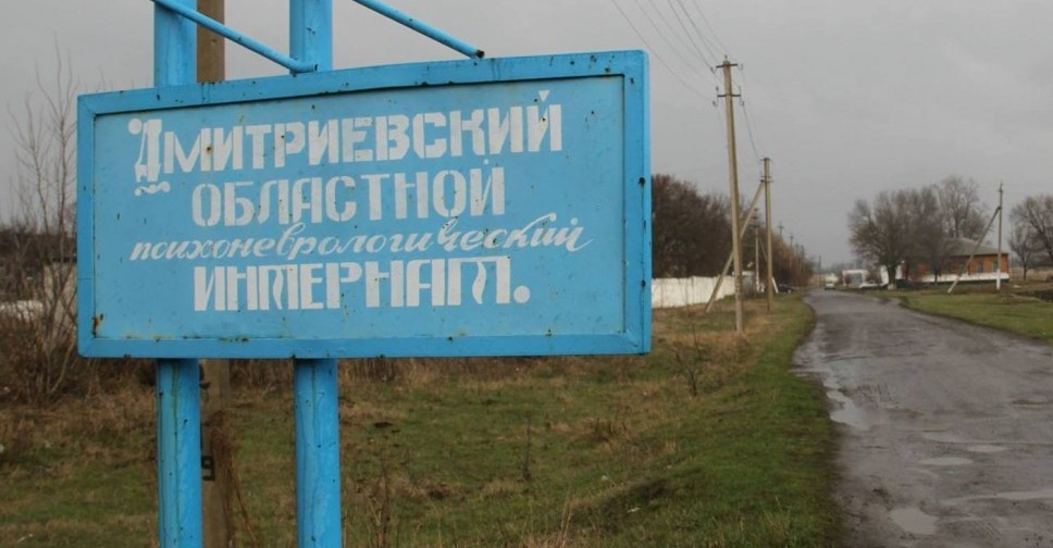 Директор интерната в Луганской области присвоил 900 тысяч гривен