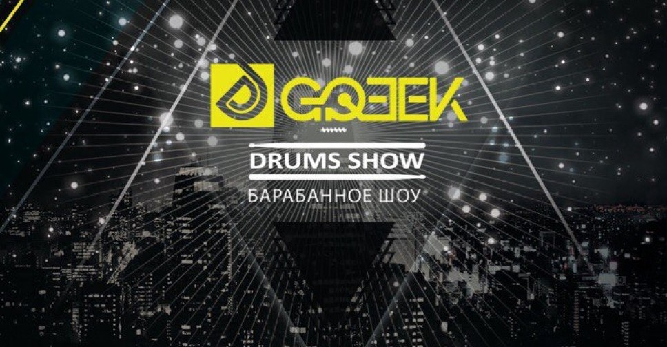 Dj Greek and Drums Show