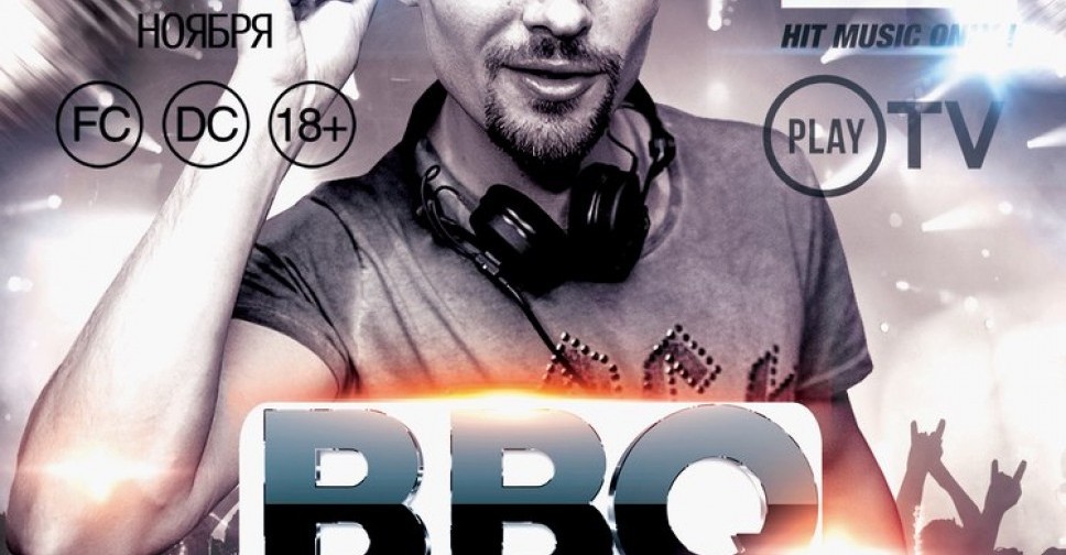 DJ ORIGINAL B. Vintage