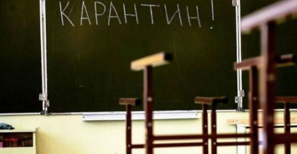 В Мариуполе два класса ушли на самоизоляцию
