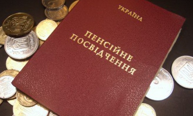 Українці щомісяця платитимуть 9% на пенсію: як це вплине на зарплати та ваш дохід