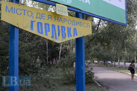 ЗСУ перетворили бронетехніку на металобрухт під Горлівкою