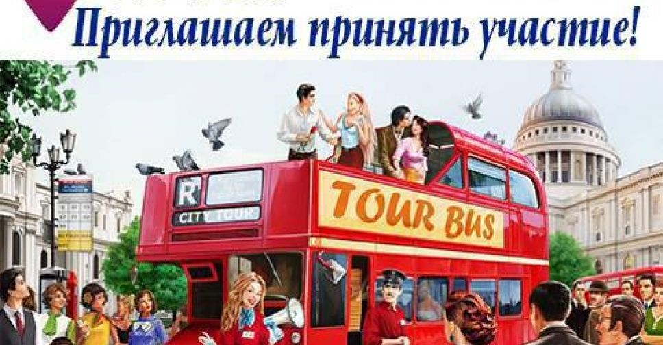 Мариупольцев приглашают принять участие в молодежном фестивале «Влюбленные в Мариуполь»