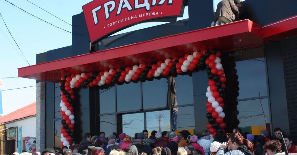 Торговая сеть 