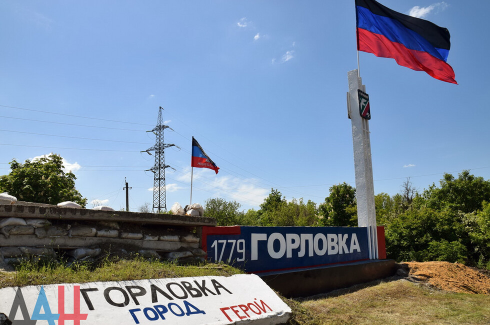 ЗСУ рознесли росіян та колаборантів у Горлівці