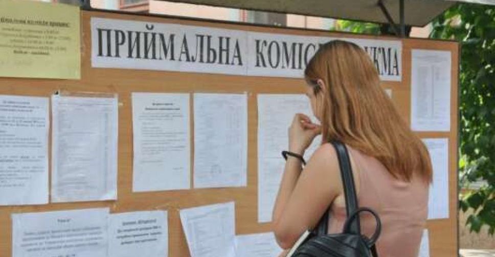 Что изменится для желающих поступить в украинские вузы
