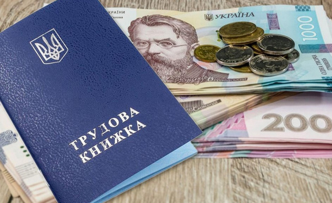 Розмір мінімальної допомоги по безробіттю в Україні змінили - подробиці