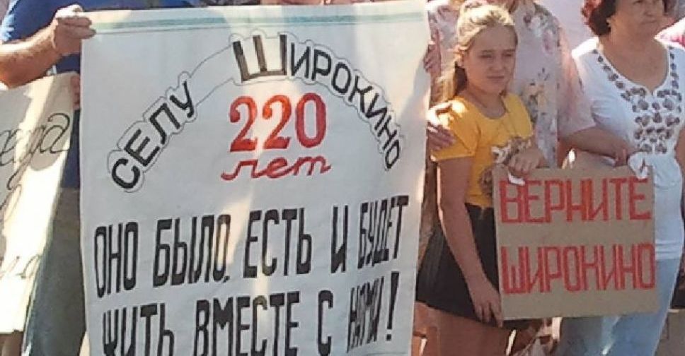Жители Широкино: нас не пускают в поселок, чтобы скрыть факты мародерства (ВИДЕО)