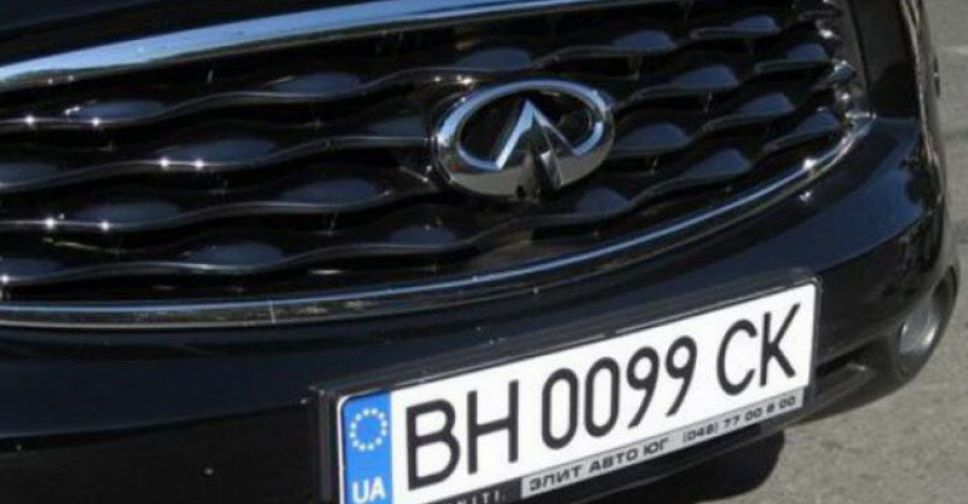 «Элитные» и простые: автомобильные номера обойдутся мариупольцам до 30 тысяч грн