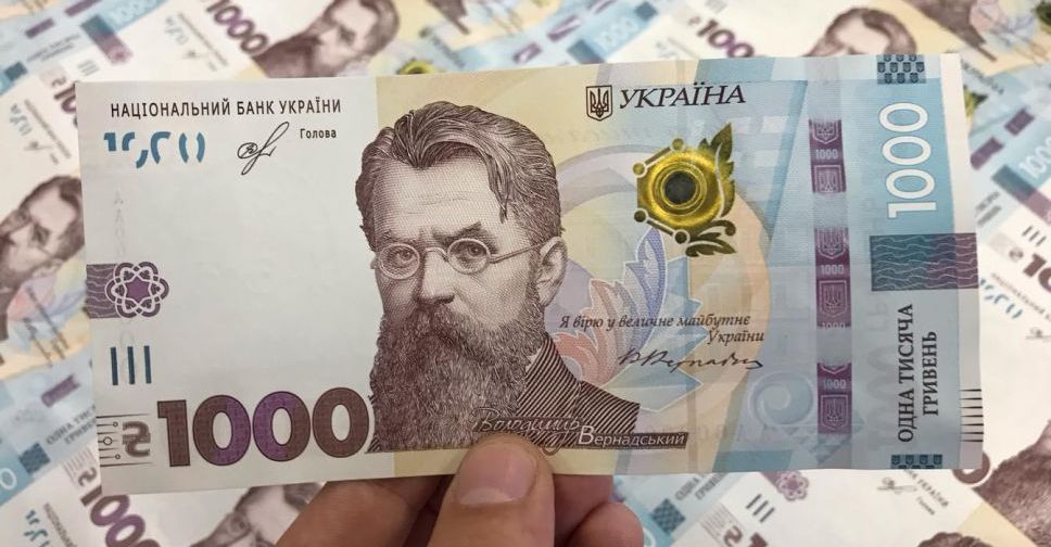 На Донетчине 24 тысяч человек получат 1000 гривен