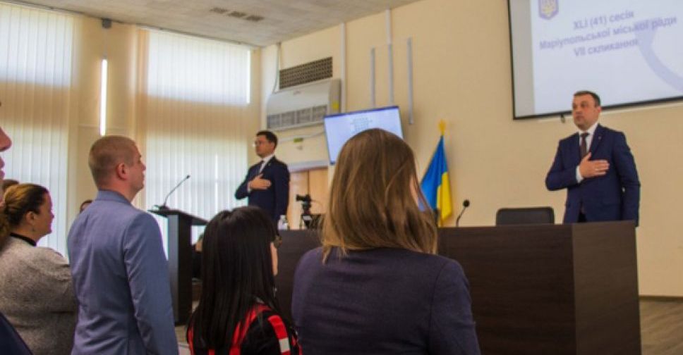 В Мариуполе стартовала XLIV сессия городского совета (ТРАНСЛЯЦИЯ)