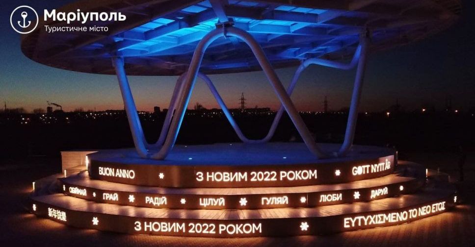На сцене мариупольского парка 14 часов будут выступать диджеи