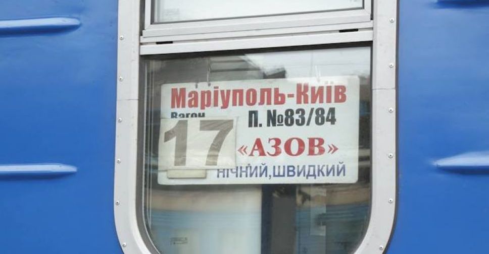 Мариупольские поезда оказались в пятерке самых убыточных