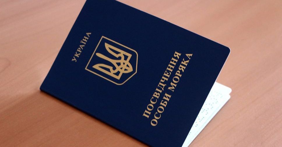 Центры обслуживания моряков ушли на карантин: мариупольцы могут оформить и получить документы онлайн
