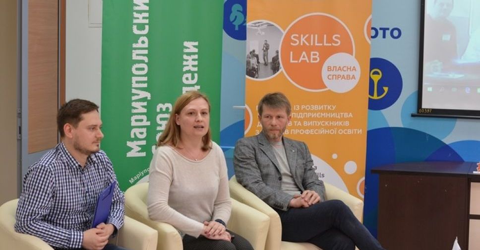 В Мариуполе открыли лабораторию для молодых предпринимателей (ФОТО)